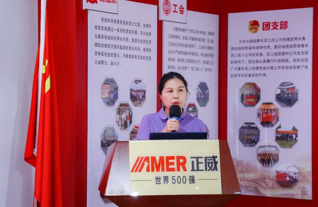 正威国际商研院铜陵分校校长换届暨金牌讲师授证仪式成功举办