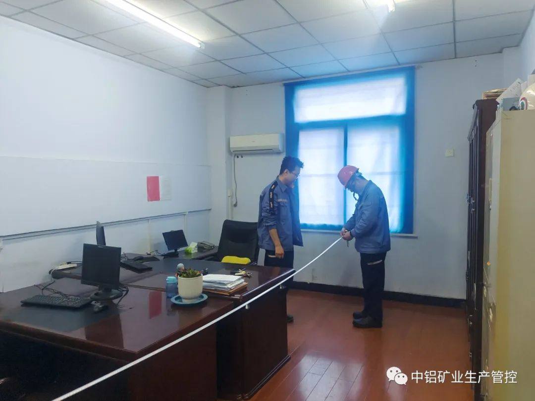 中铝矿业生产管控中心纪委深入开展办公用房专项监督检查工作