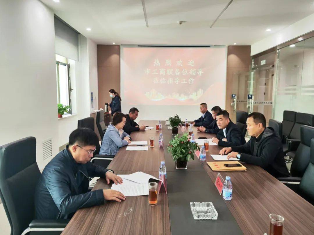 包头市工商联主席段晓峰一行到华鼎铜业调研