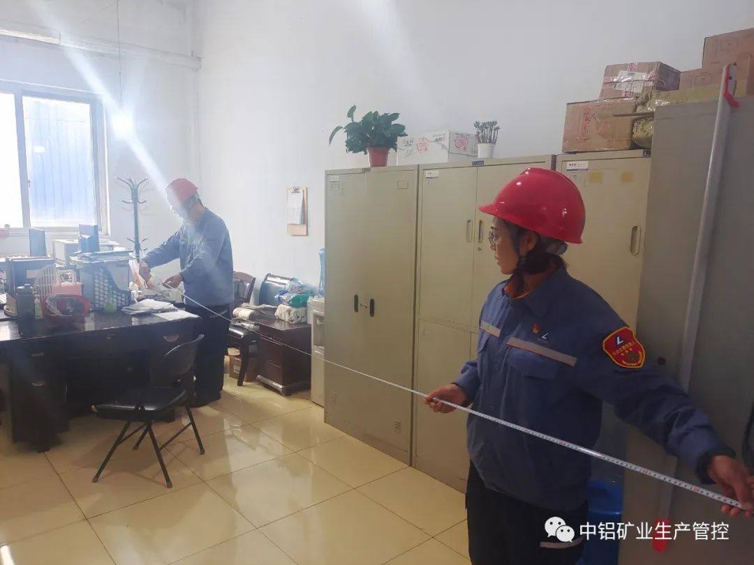 中铝矿业生产管控中心纪委深入开展办公用房专项监督检查工作