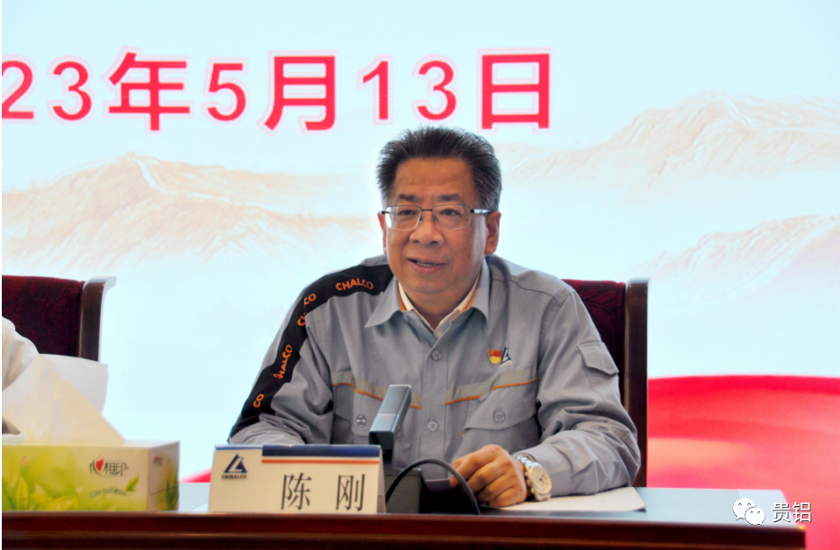 贵州省原副省长、政协原副主席孙国强到中铝贵州企业讲学指导