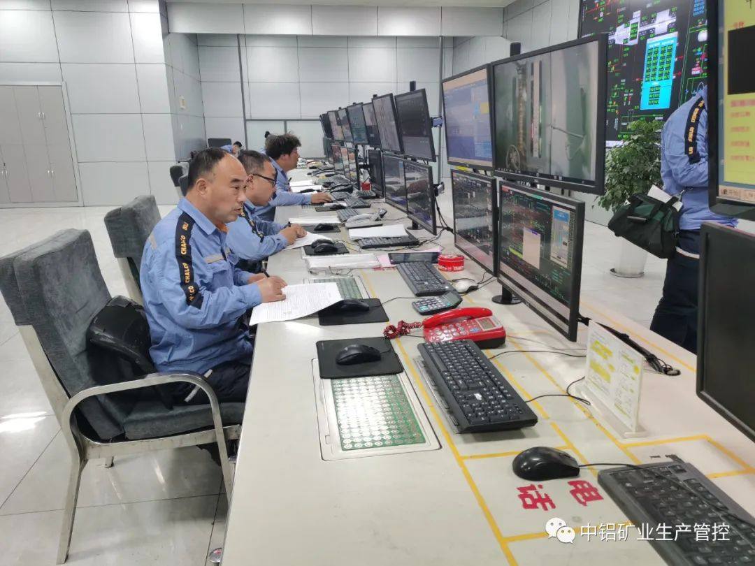 中铝矿业生产管控中心热机工序小改小革美化热电工区主控室