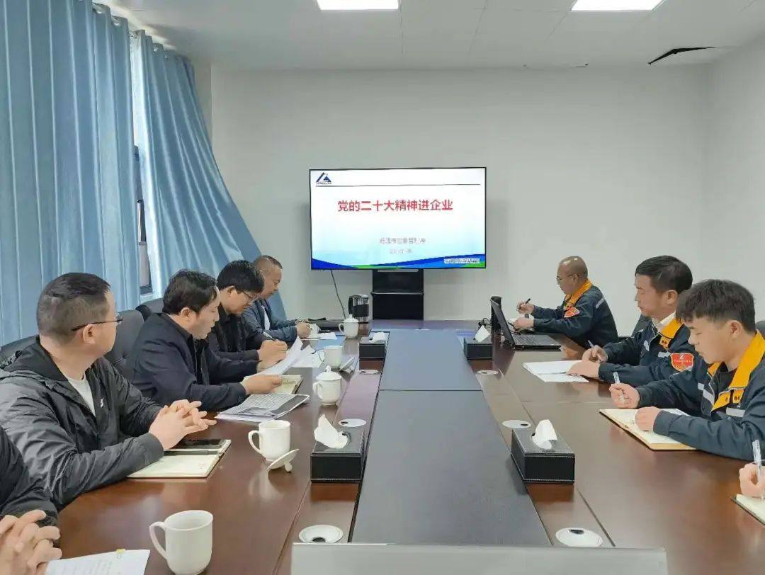 昭通市应急管理局对云铝海鑫公司主要负责人开展安全生产访谈调研工作