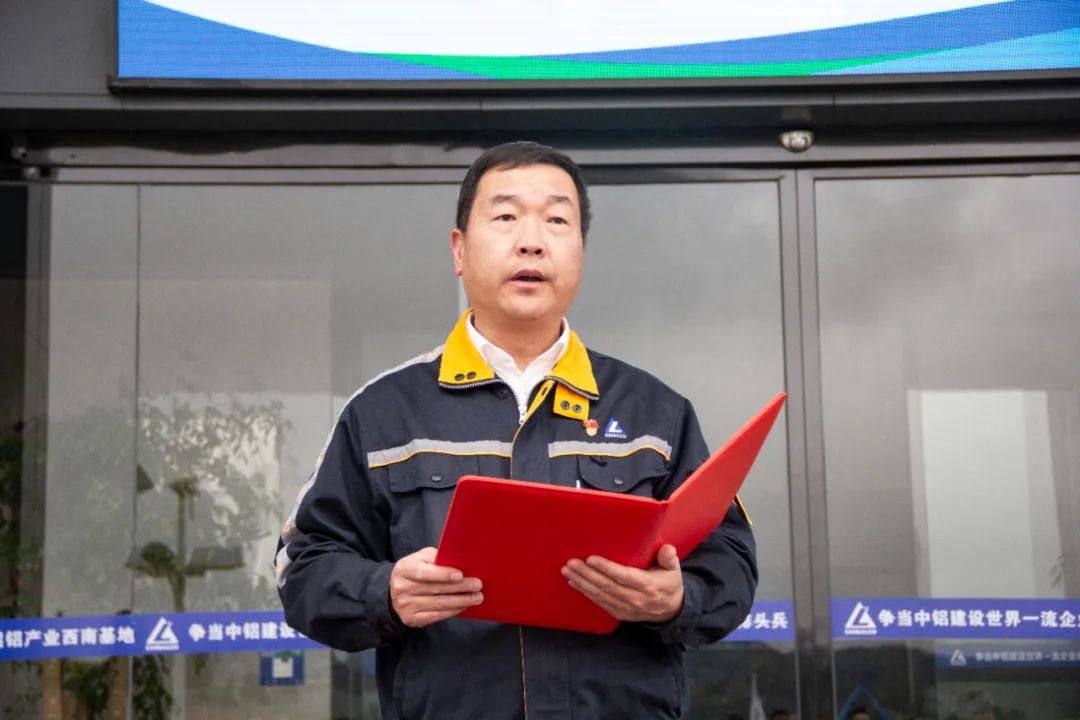 “云南省李萌蘖专家基层科研工作站”在云铝海鑫公司顺利揭牌