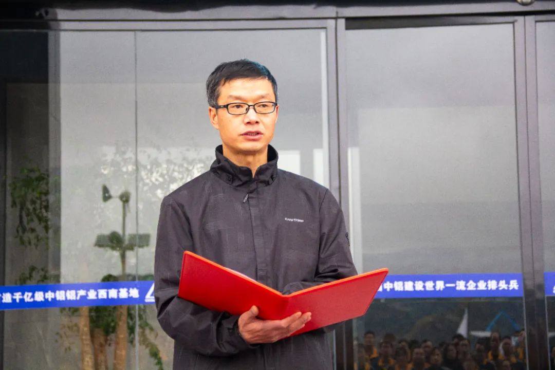 “云南省李萌蘖专家基层科研工作站”在云铝海鑫公司顺利揭牌