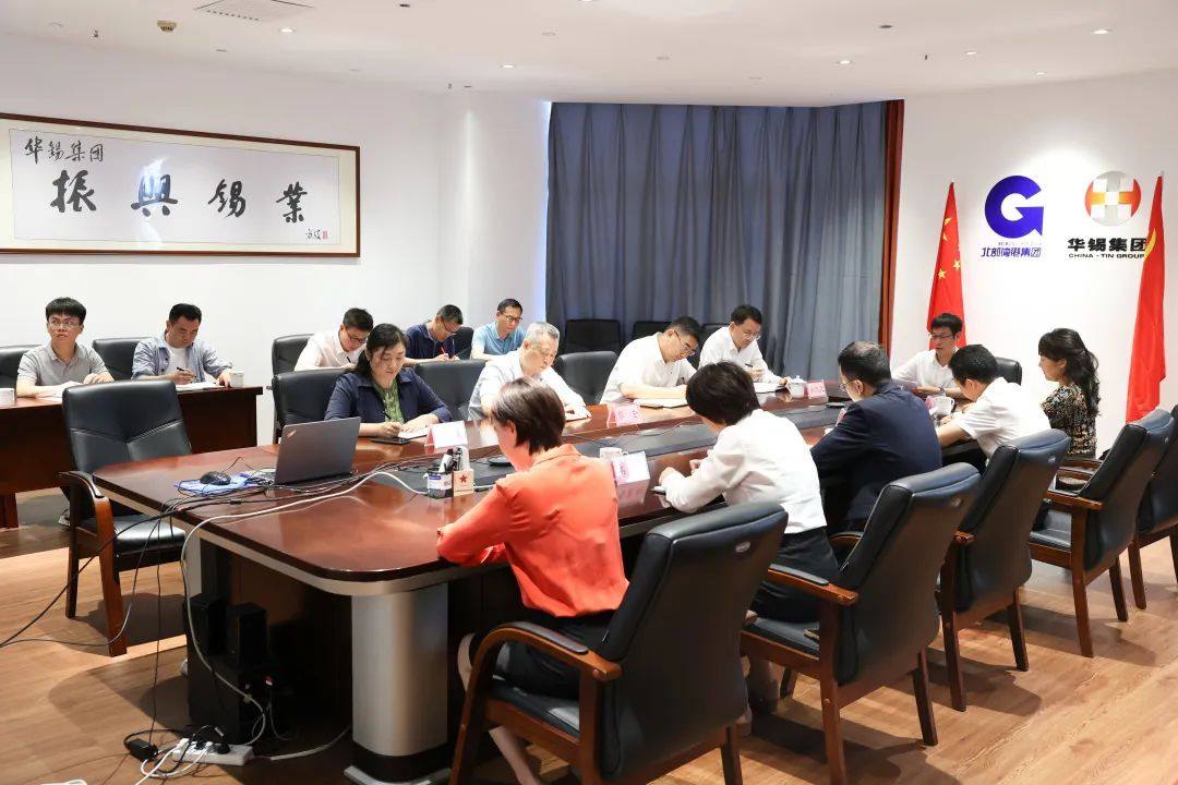 華錫召開重大事故隱患專項排查整治2023行動動員部署會
