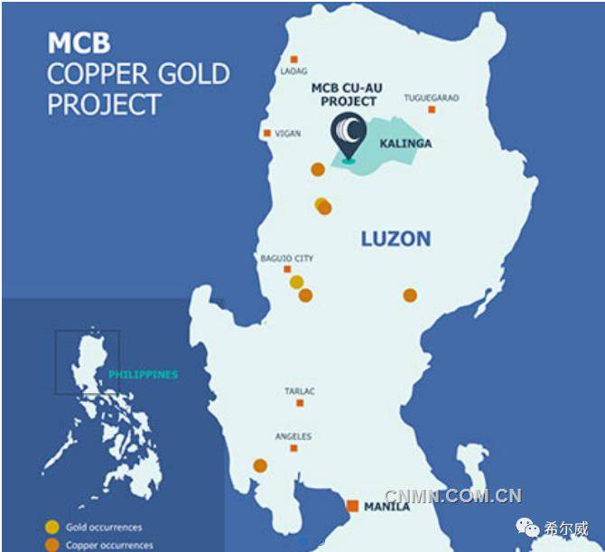 希尔威拟收购菲律宾铜金矿项目