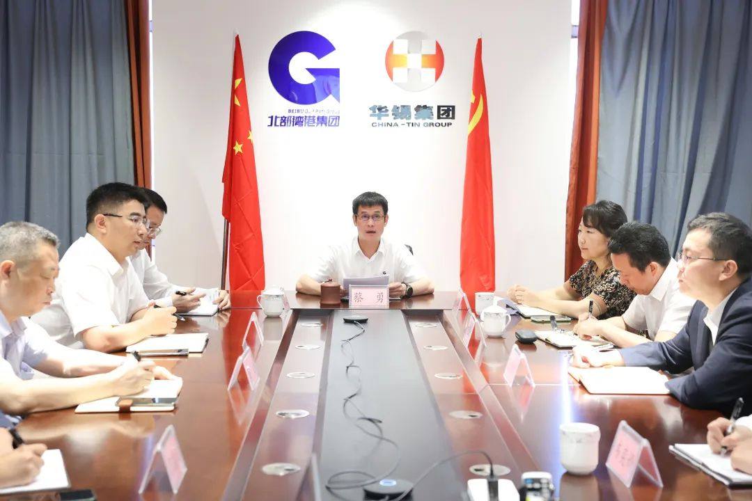 華錫召開重大事故隱患專項排查整治2023行動動員部署會