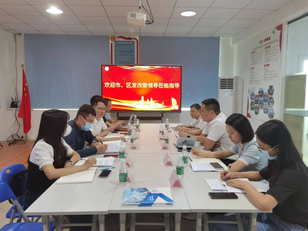 市区发改委领导莅临佛山三水铝协调研交流