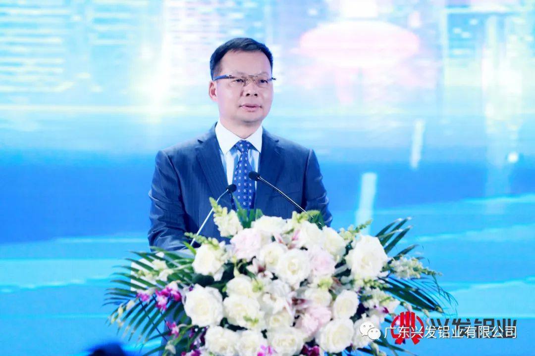 2023年兴发铝业客户年会圆满落幕