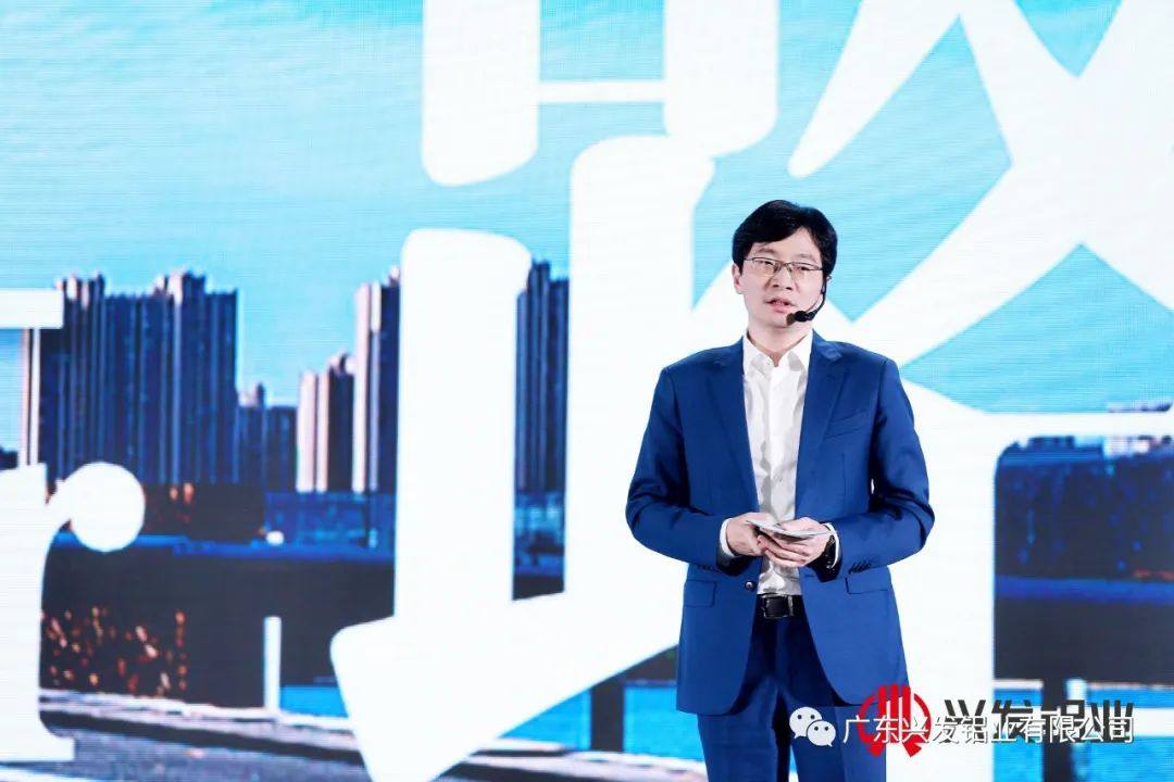 2023年兴发铝业客户年会圆满落幕
