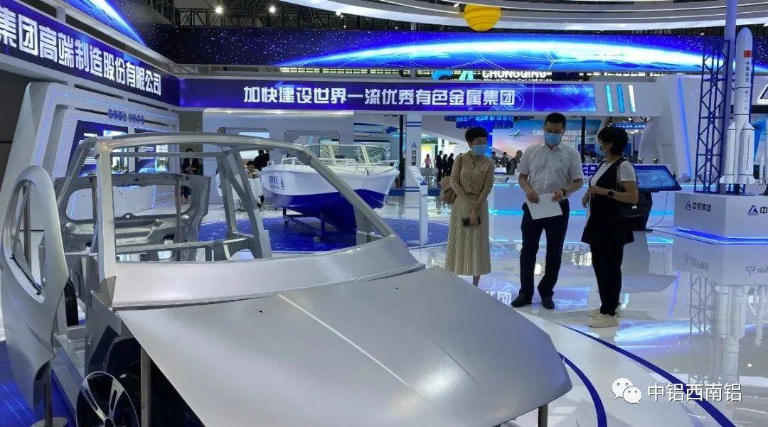  “西南铝造”惊艳亮相第五届西洽会