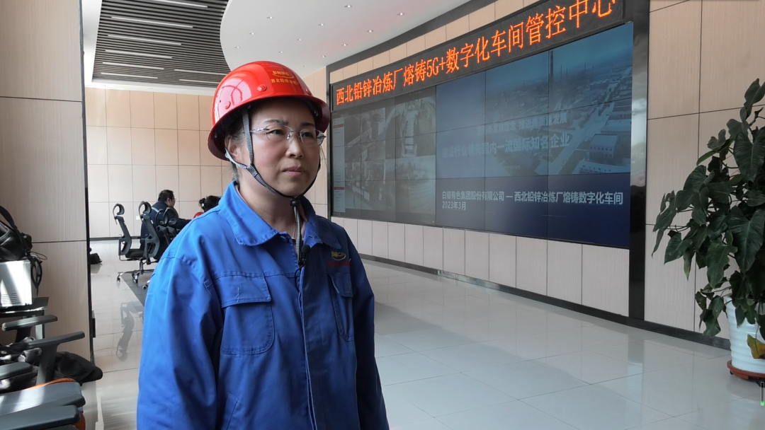 白银有色西北铅锌冶炼厂熔铸车间5G+数字化车间创建纪实