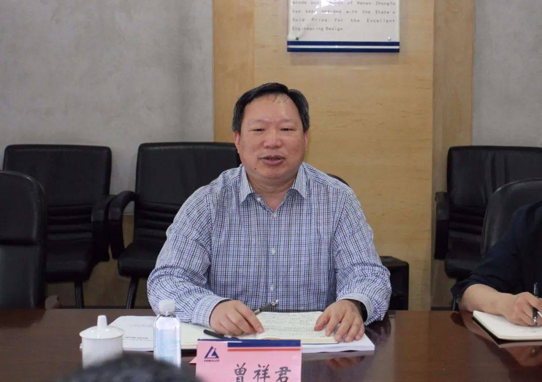 贵州省工业与信息化厅曾祥君副厅长到贵阳院调研