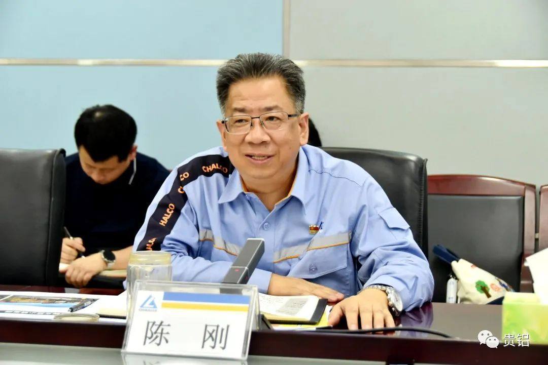 白云区与中铝贵州分公司召开服务对接会
