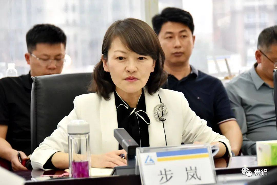 白云区与中铝贵州分公司召开服务对接会