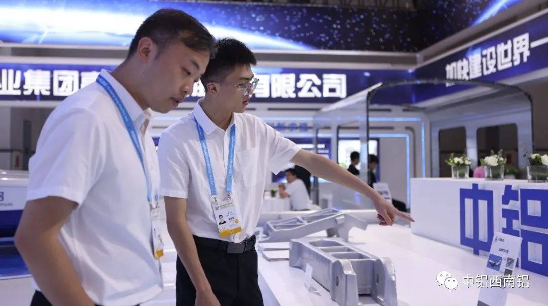  “西南铝造”惊艳亮相第五届西洽会