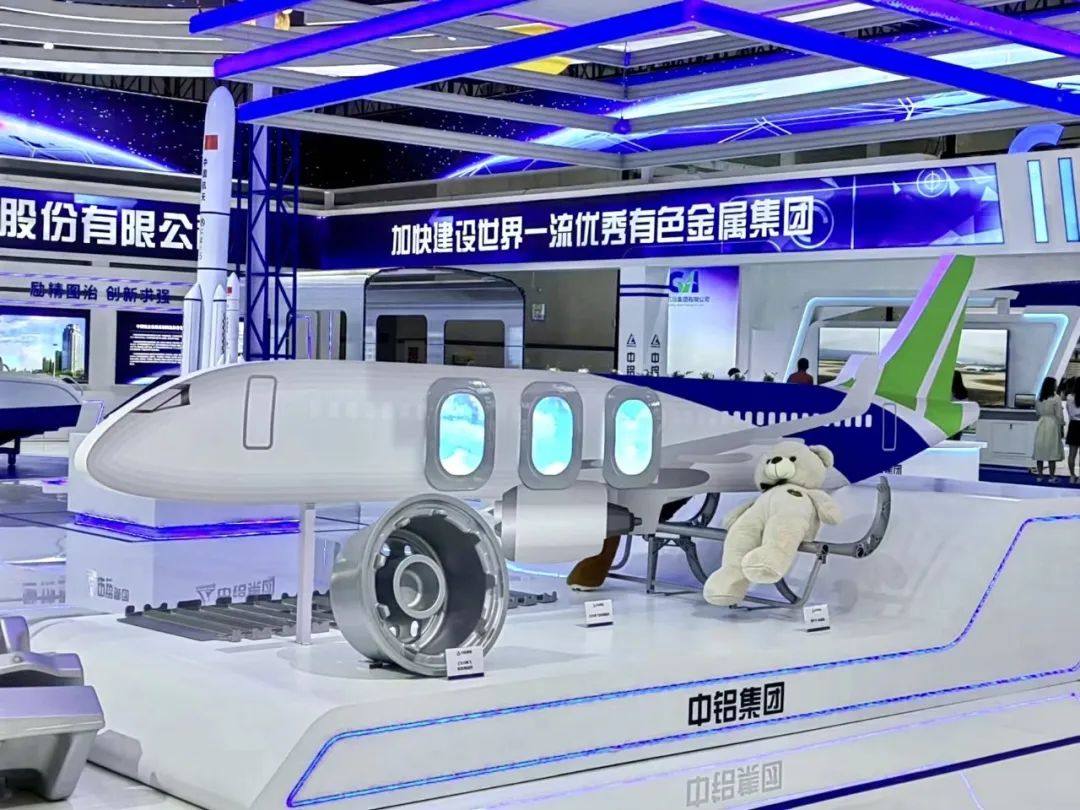 中铝高端制造携重点产品亮相西洽会