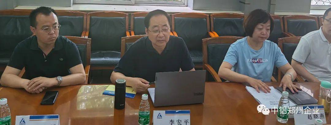 中国铝业股份有限公司对中铝郑州开展物资计量问题整改飞行检查