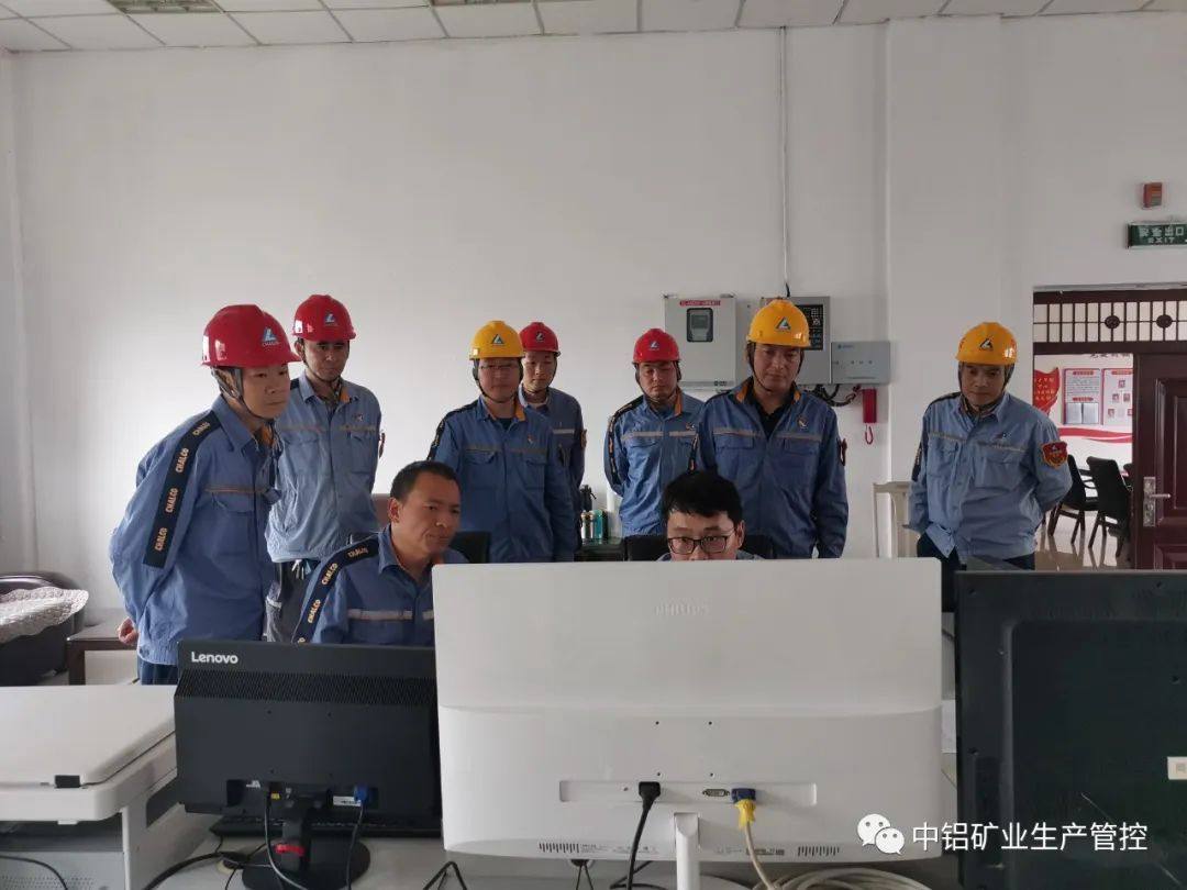 中铝矿业生产管控中心电力运行部开展电力系统事故应急演练