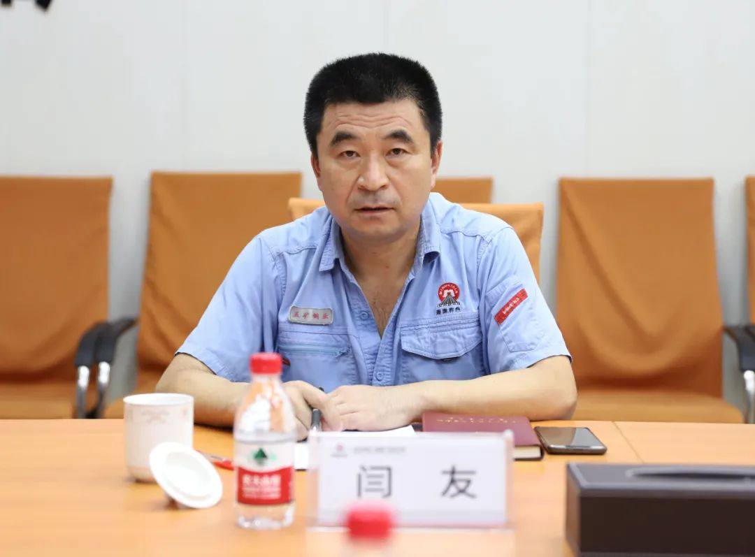 五矿铜业公司召开2023年度法治工作会