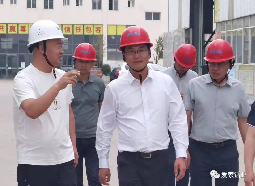 大理白族自治州鹤庆县县长张洪军一行莅临爱家铝业考察调研
