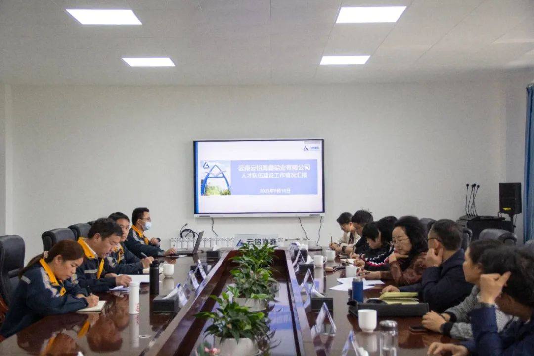 昭通市人大常委会到云铝海鑫公司调研