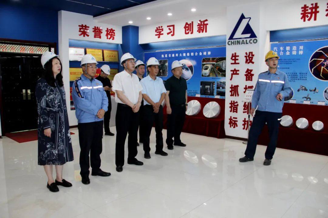 省工信厅副厅长张占祥到中铝山西新材料调研