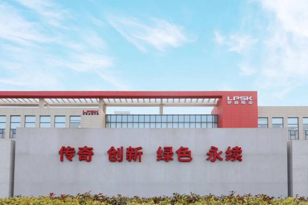 台协领导一行感受中亿丰罗普斯金“智改数转”成果