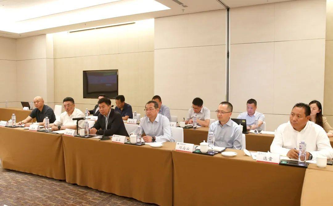 西部矿业集团公司召开玉龙铜矿改扩建工程银团座谈会