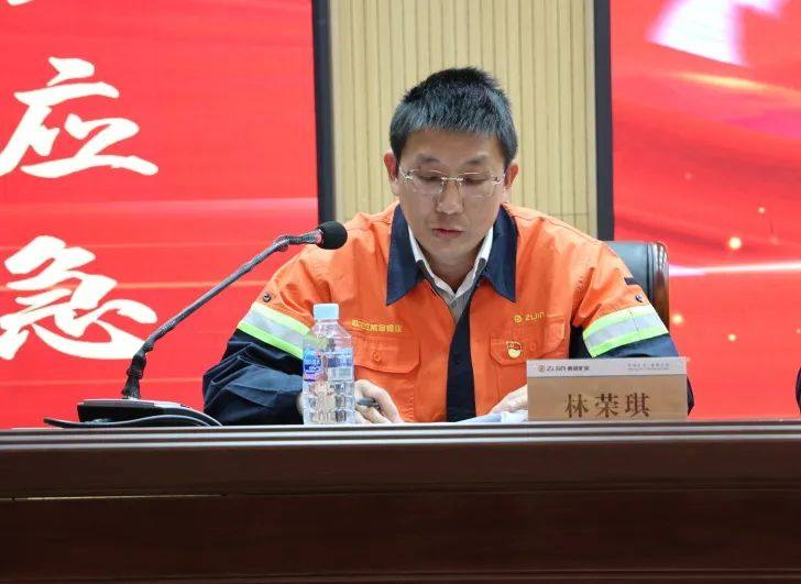 黑龙江紫金铜业公司召开2023年度大修动员会暨5月份安委会会议