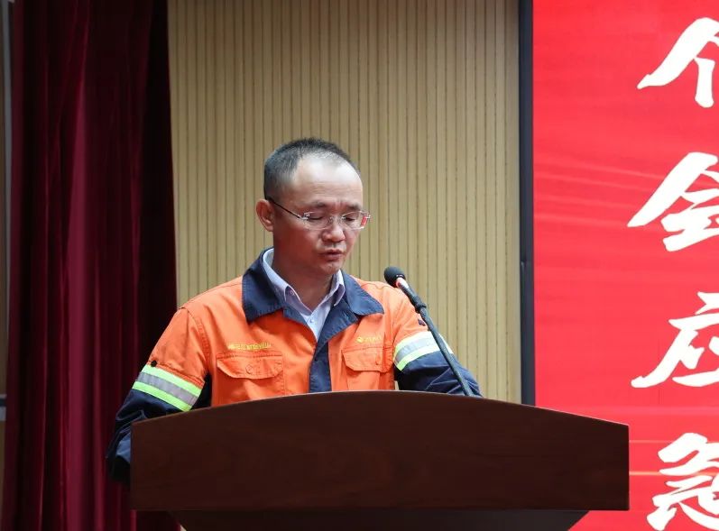 黑龙江紫金铜业公司召开2023年度大修动员会暨5月份安委会会议