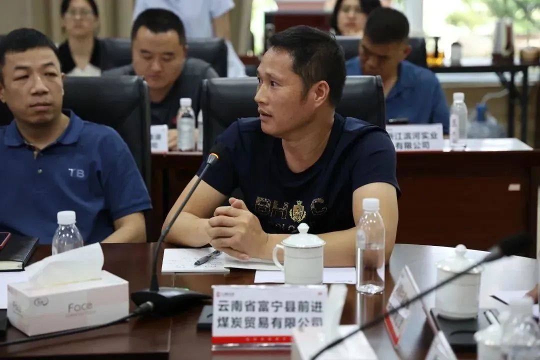 吉利百矿集团2023年度煤炭供应商大会顺利召开