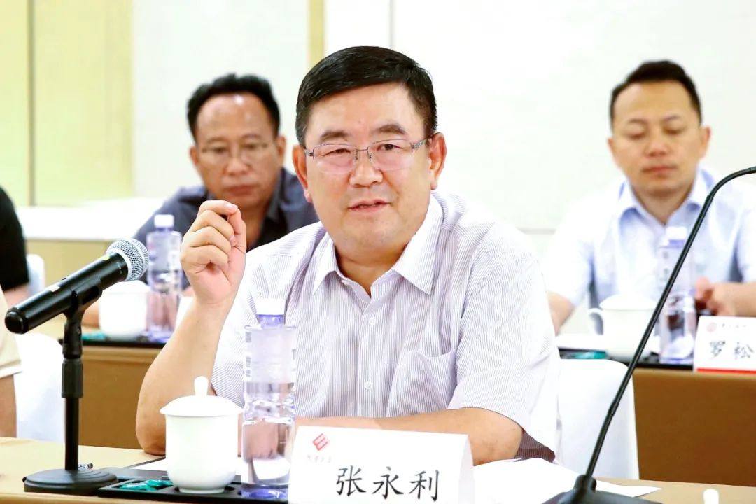 西部矿业集团公司召开玉龙铜矿改扩建工程银团座谈会