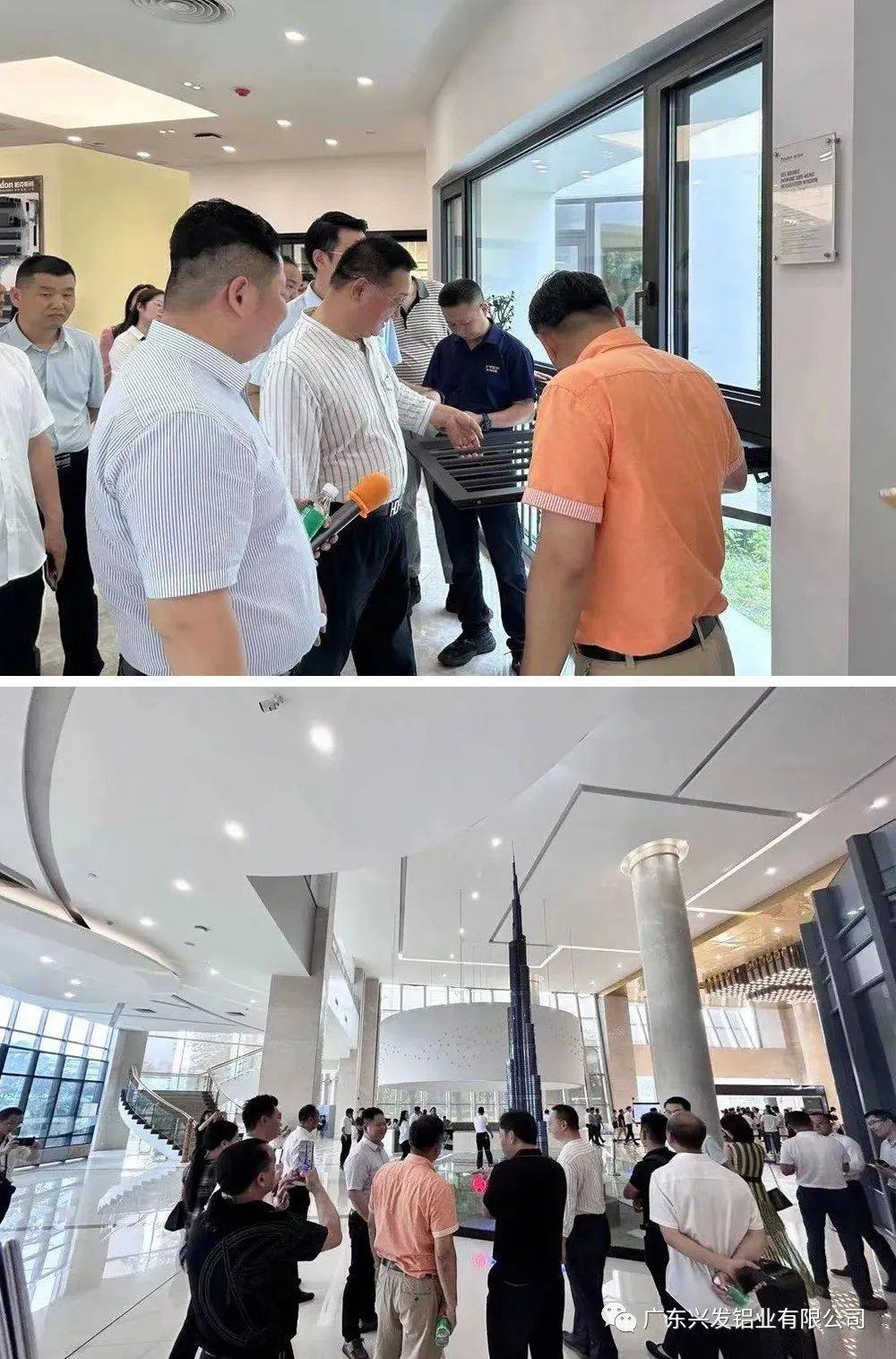 广东省门业协会会员莅临兴发铝业参观交流