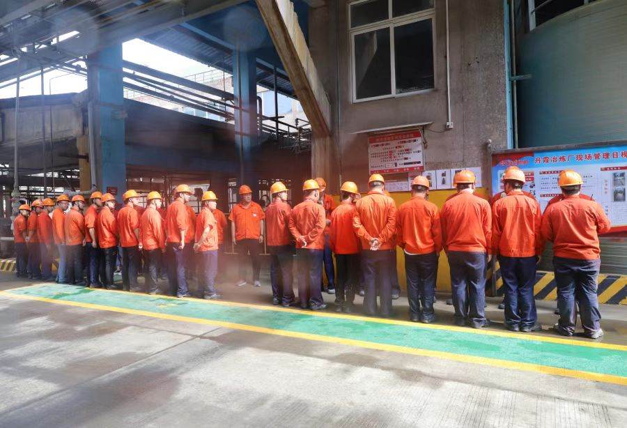 绿色制造  精品冶炼  智慧铅锌——记中金岭南丹霞冶炼厂