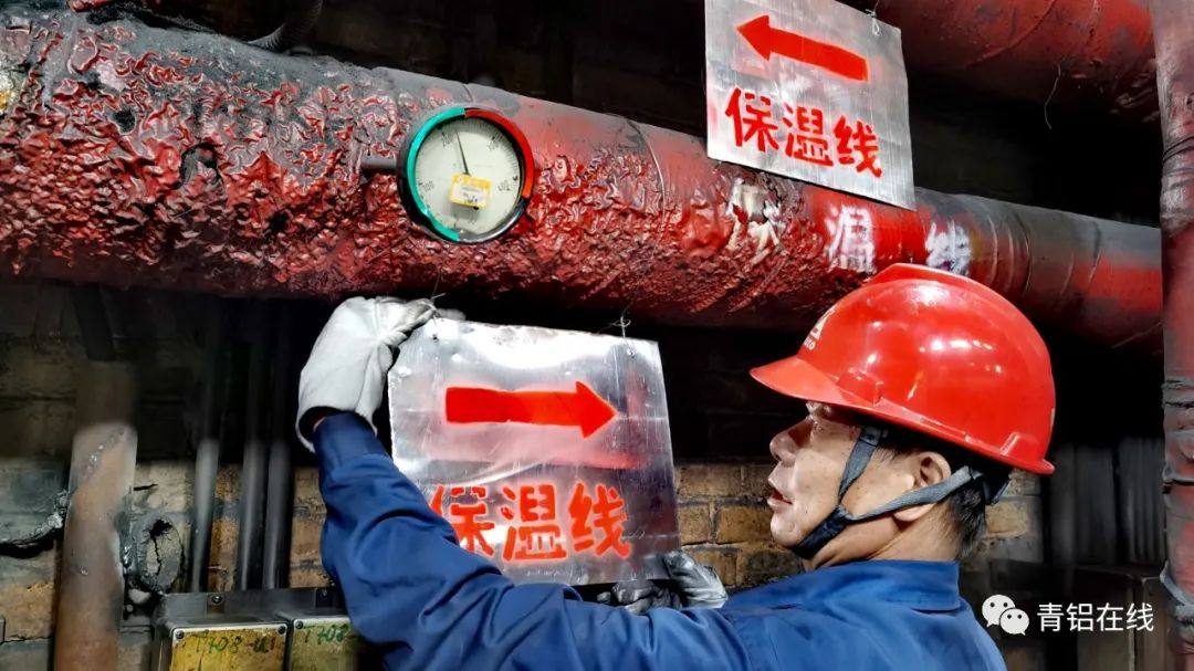 中铝青海分公司阳极成型生产部开展现场无泄漏专项治理