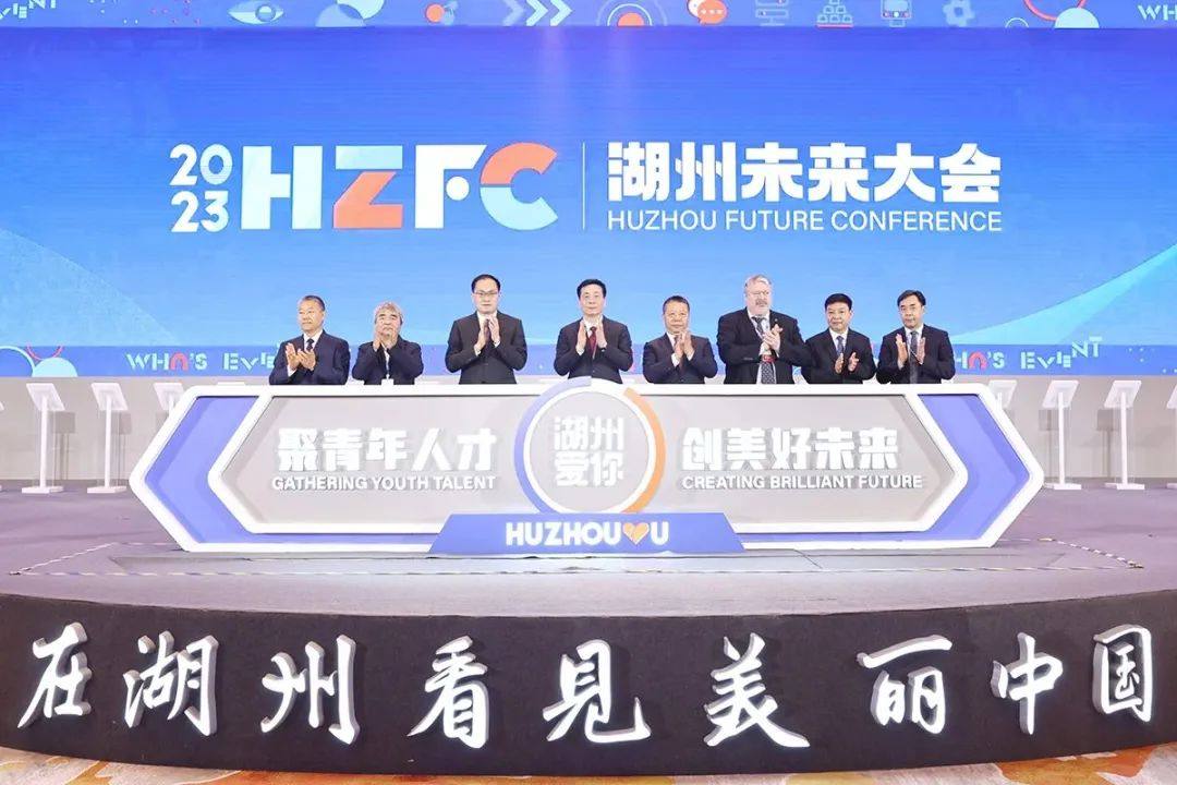 栋梁铝业荣登2023年湖州市“人才强企”百强榜单