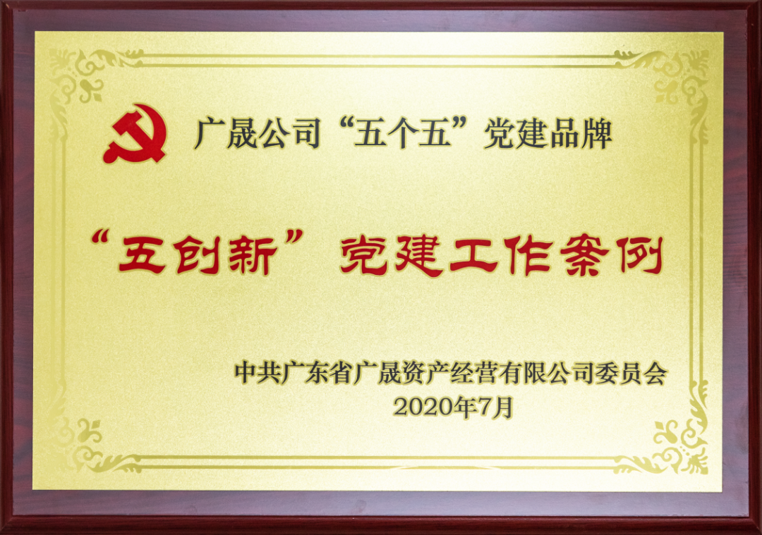 绿色制造  精品冶炼  智慧铅锌——记中金岭南丹霞冶炼厂