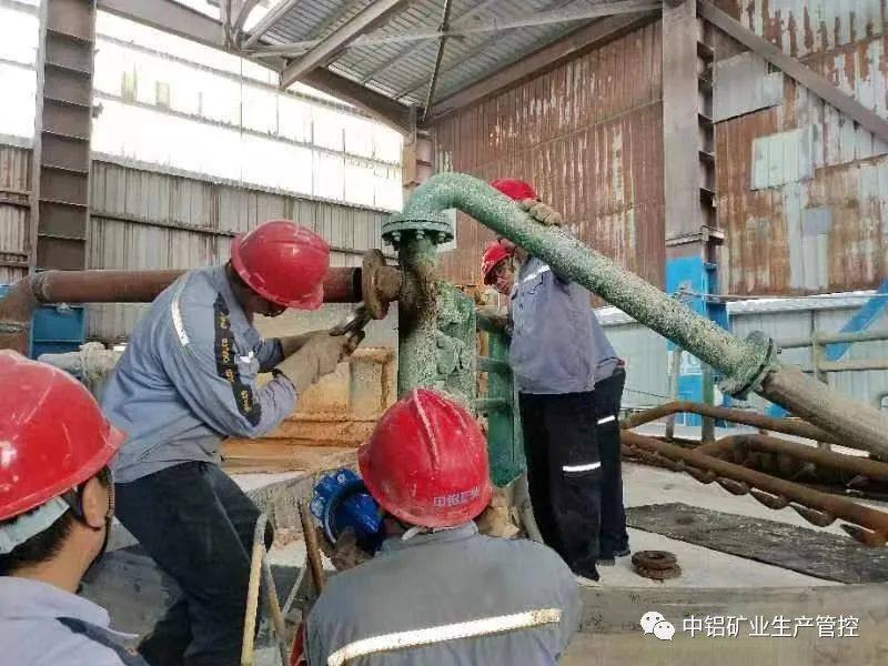 中铝矿业生产管控中心蒸发焙烧工序完成平盘冲盘管改造项目