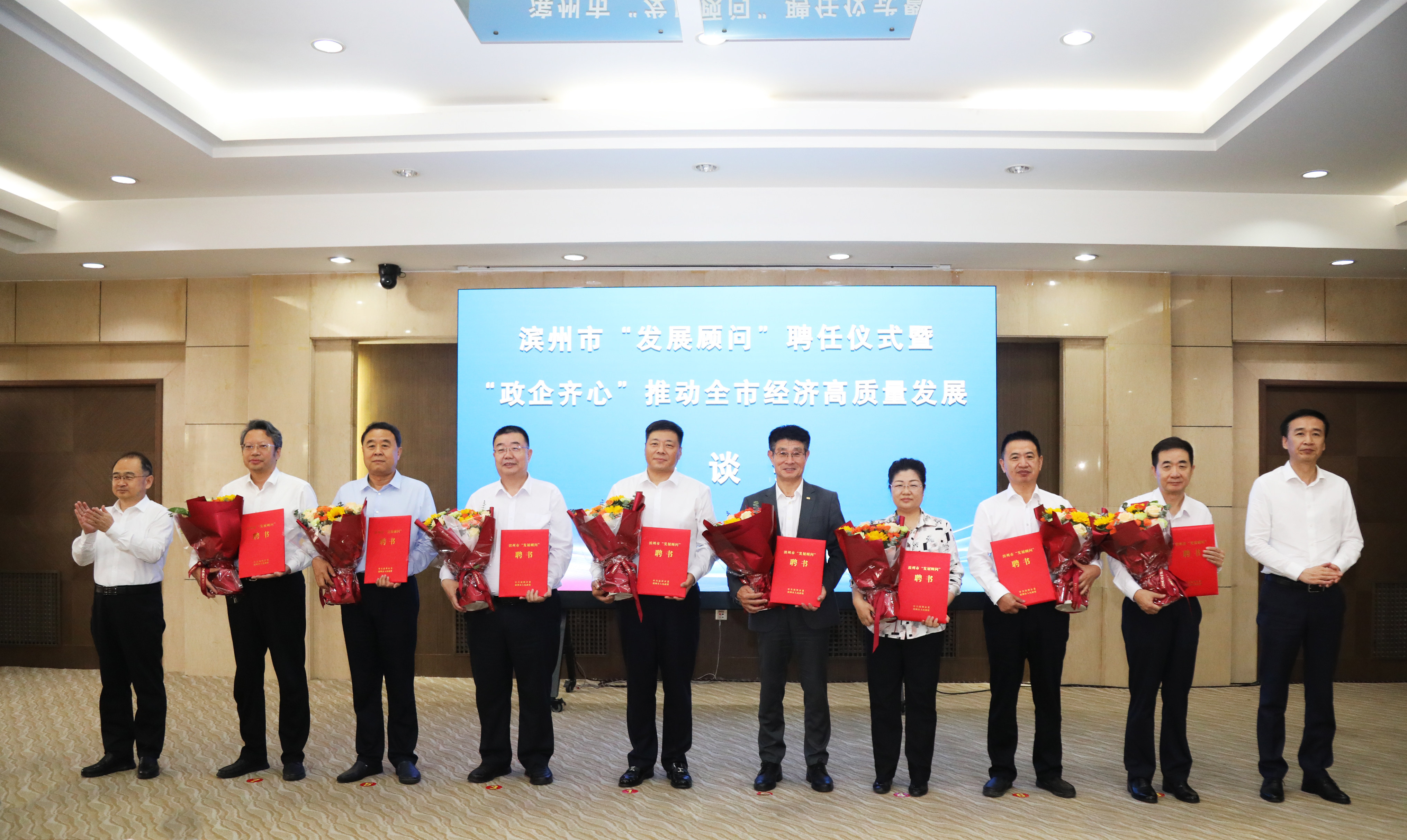 创新金属崔立新董事长获聘滨州市“发展顾问”