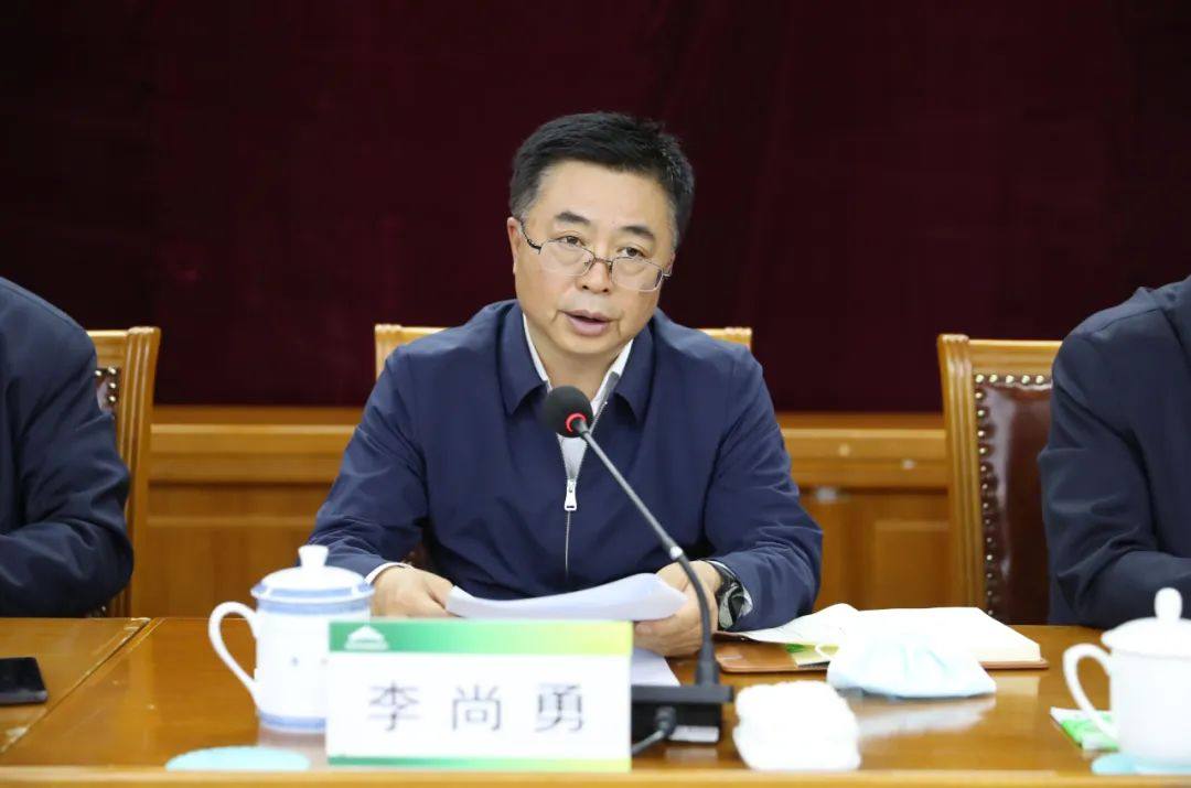 金川集团召开警示教育暨整改动员大会
