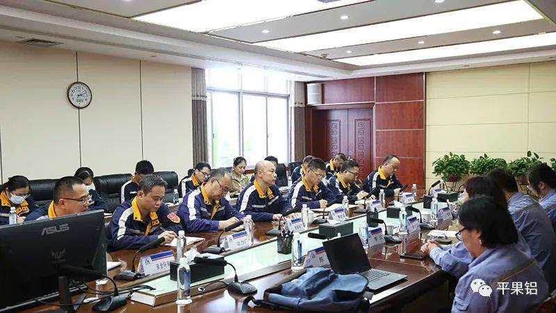 广西华磊召开质量管理体系成熟度评价末次会议