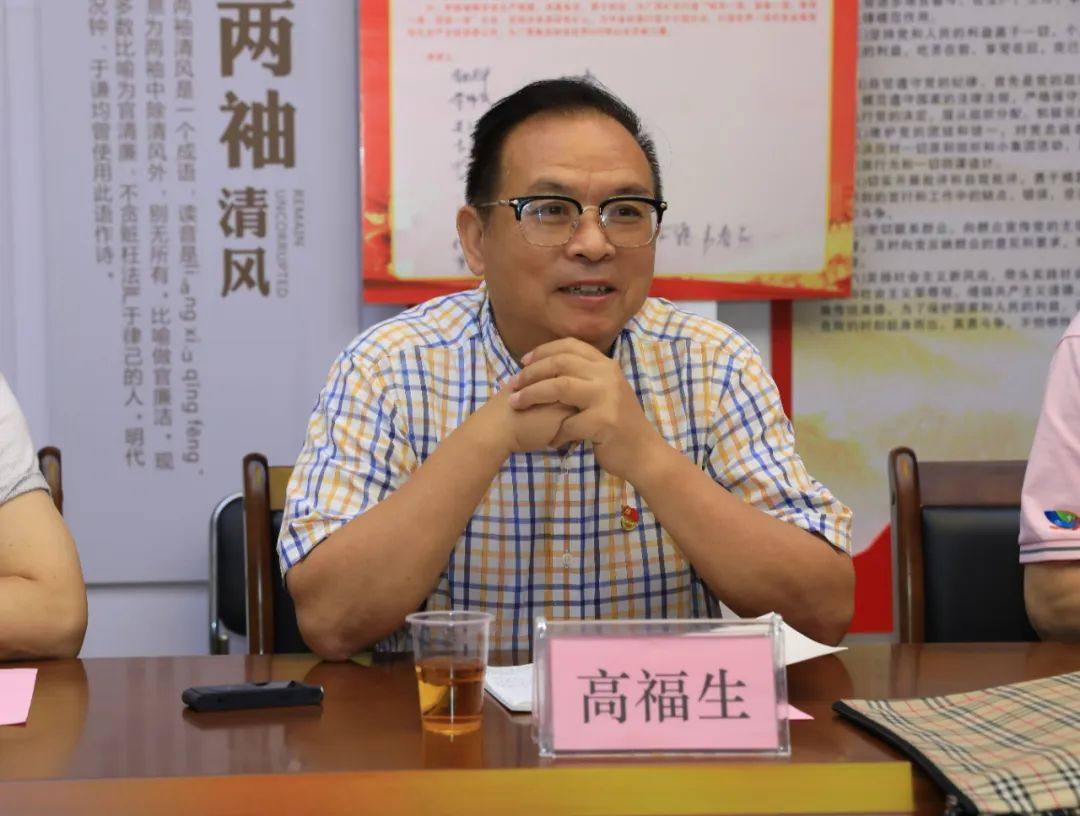 廣東省國有企業紀檢監察學會會長高福生帶隊到中金嶺南廣西礦業調研