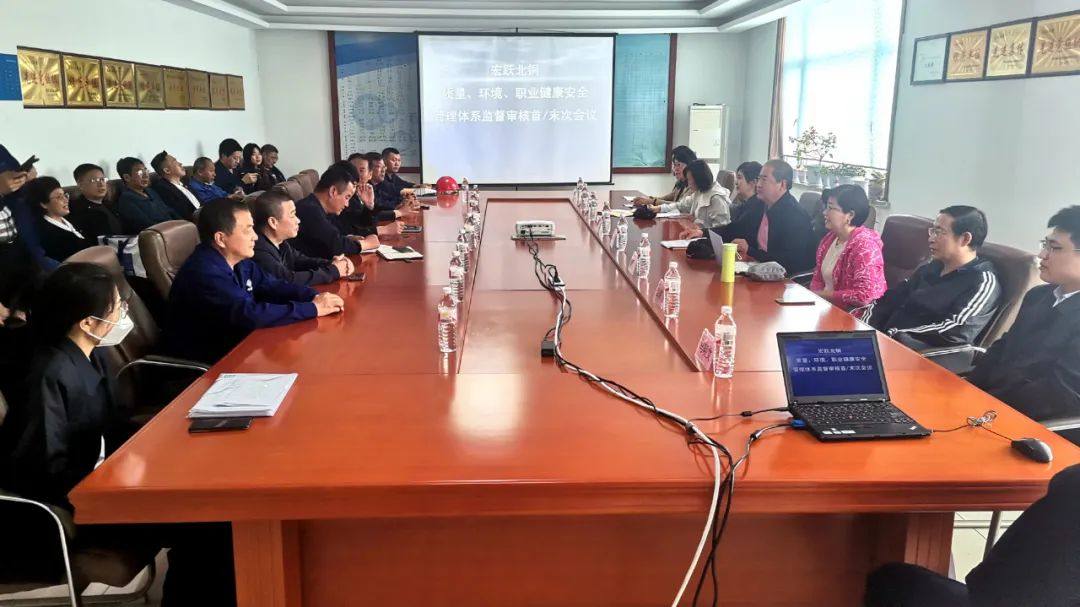 认证公司专家组对锌业股份/宏跃北铜进行QES管理体系监督审核