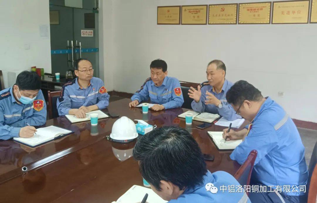 中铝洛阳铜加工有限公司召开模范工厂创建暨现场“6S”工作布置会