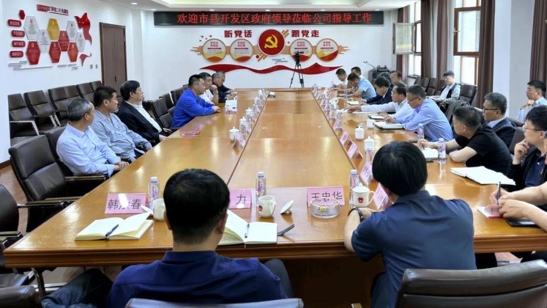 葫蘆島市委常委、常務副市長馬文志一行到八家礦業公司調研