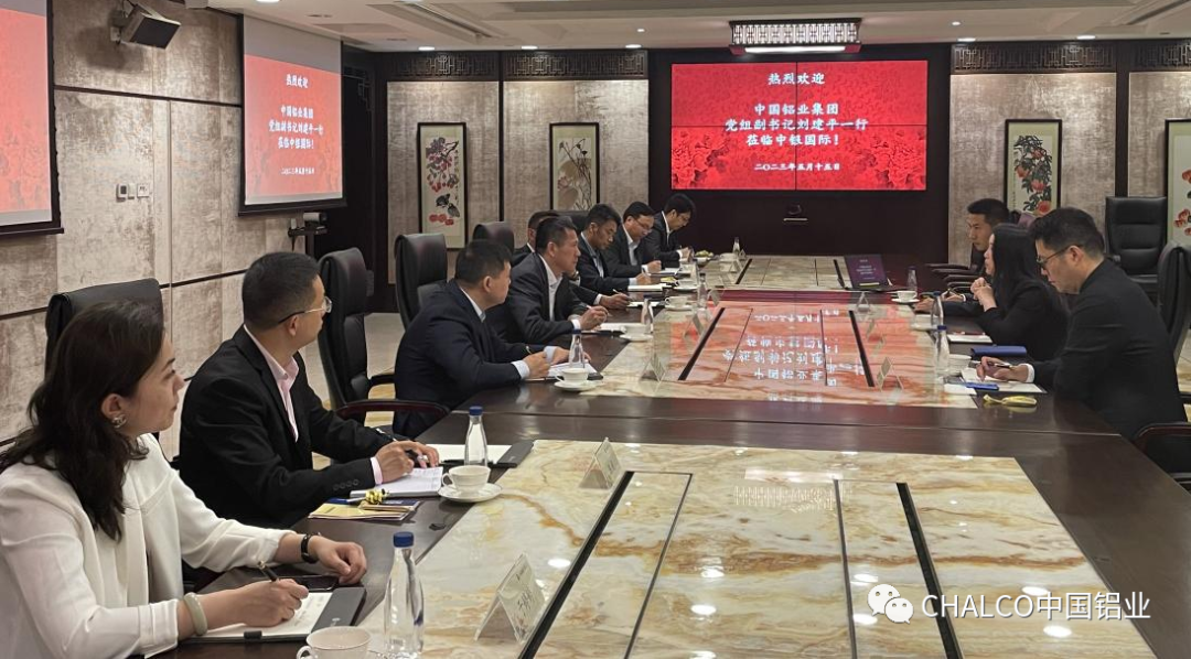 中铝集团刘建平率团参加2023年LME亚洲金属研讨会并开展拜访和调研