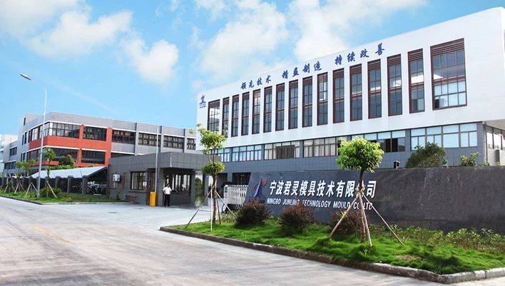 南通鸿劲铝业、宁波君灵模具签署战略合作协议