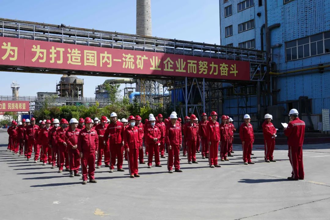 五鑫铜业开展熔炼厂“5·23”事故警示教育